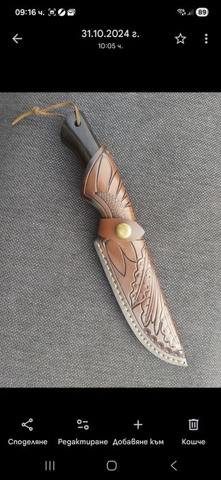 Висококачествен ръчно изработен нож с кожена кания LN404