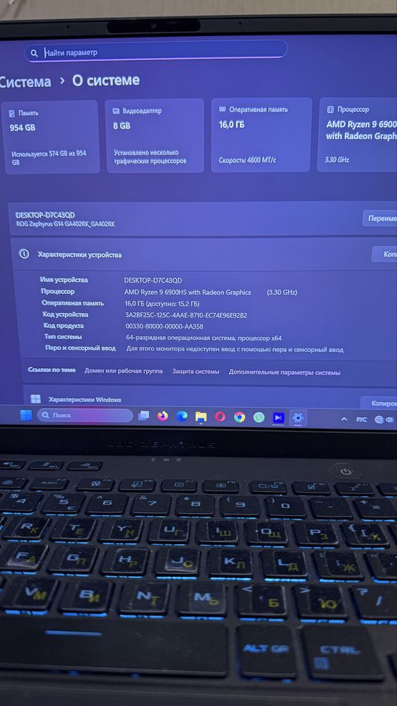 ASUS ROG Zephyrus G14 GA402R