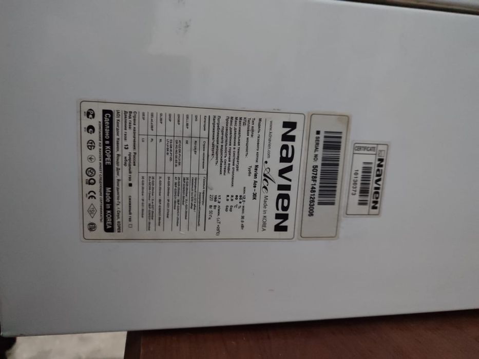 Газовый котёл Navien Ace 30K, отличное состояние