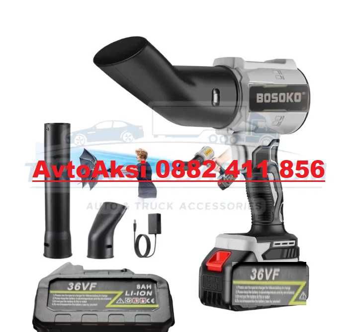 Мощен Акумулаторен Турбо Пистолет с накрайници, Две батерии 36V -498