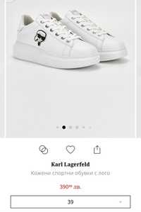 Karl Lagerfeld Kapri
