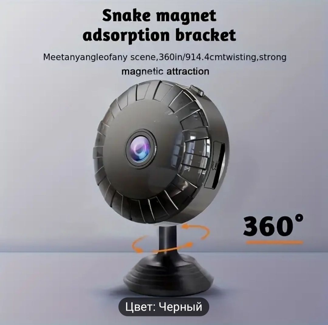 HD Smart Wireless 2.4 ГГц Wi-Fi камера