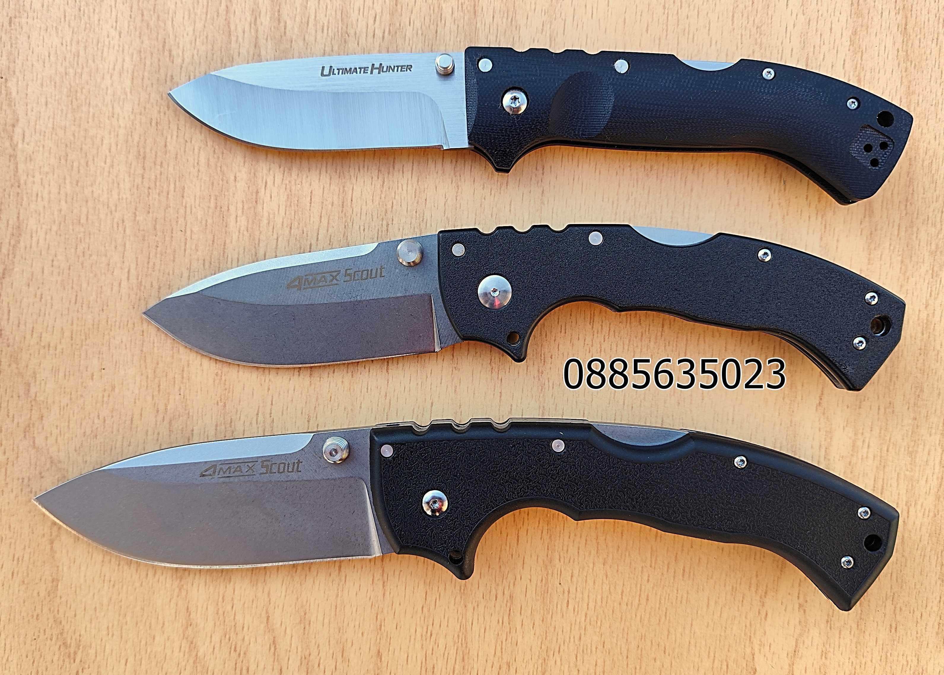 Сгъваем нож Cold Steel Ultimate Hunter / 4 Max Scout