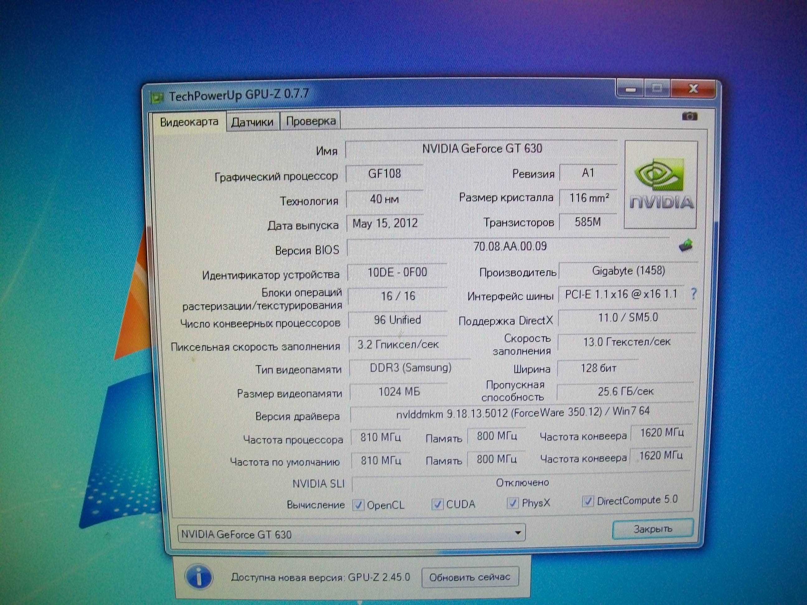 Видеокарта NVIDIA GeForce GT 630 1 Gb DDR3, VGA-DVI-HDMI.