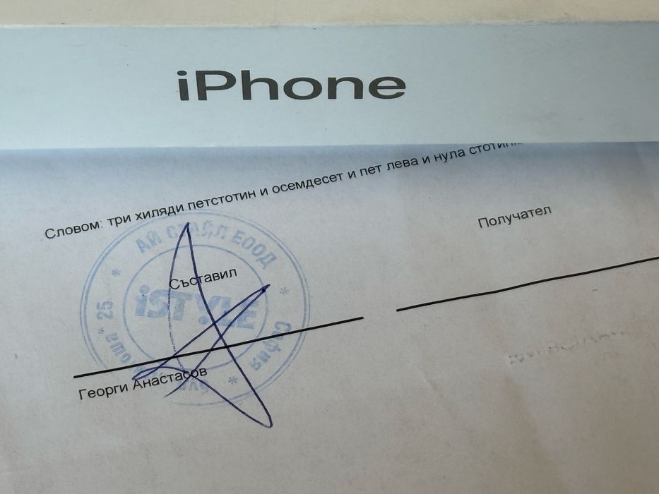 КАТО НОВ 256GB iPhone 15 Pro iStyle Гаранция 2025г. Natural