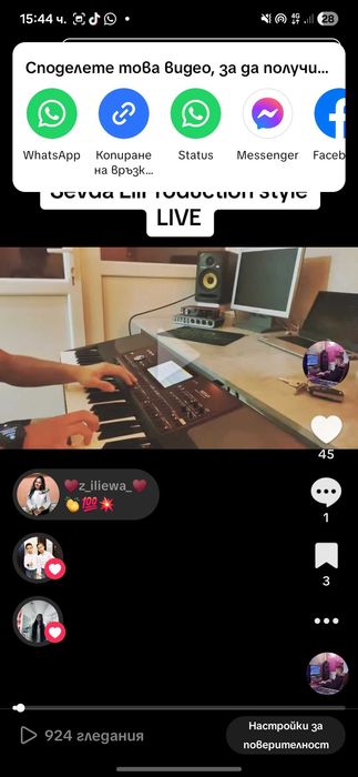 Звуко запис микс и мастеринг