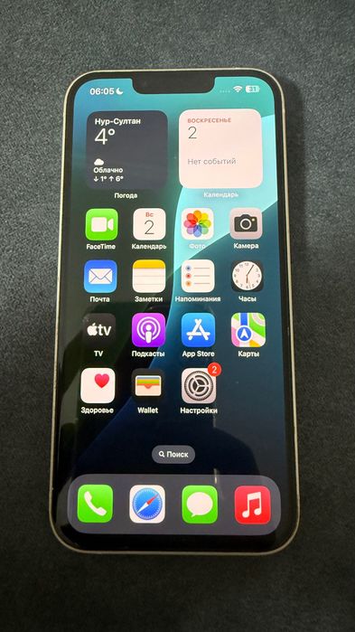 iPhone 14 128Gb продажа