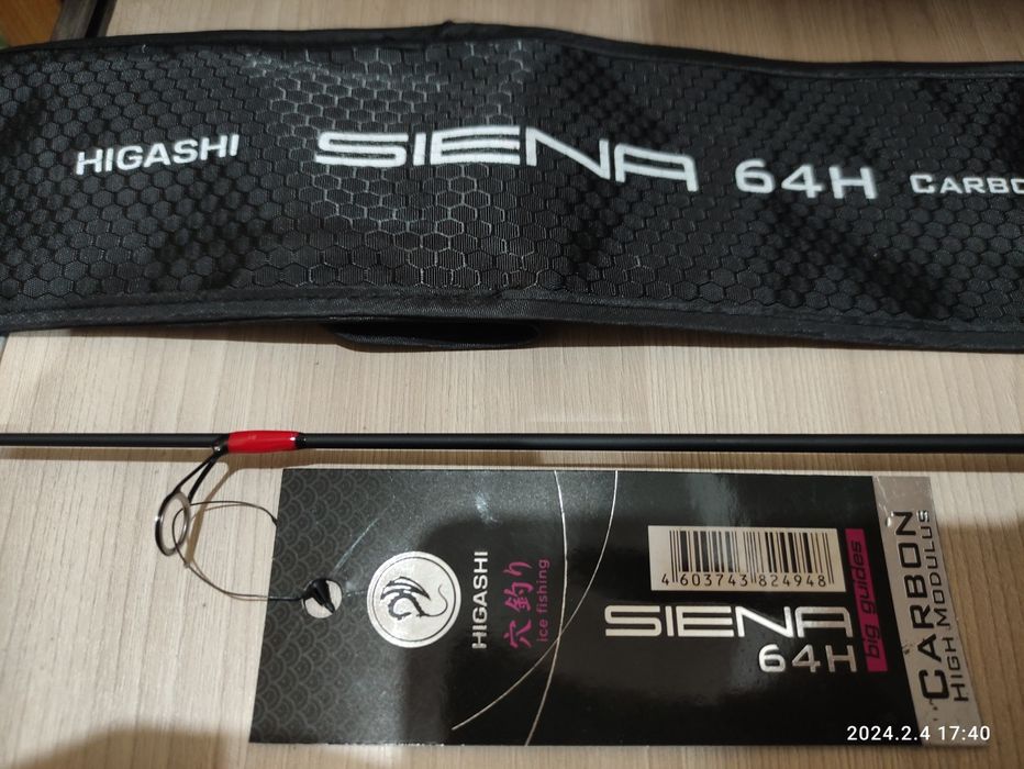 Удилище зимнее Higashi Siena 64H