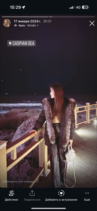 Куртка с мехом женская