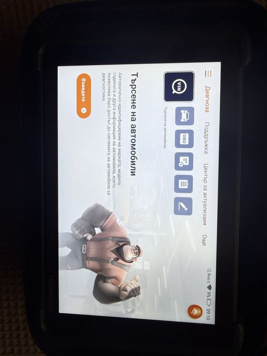 Thinktool 191 автодиагностикс