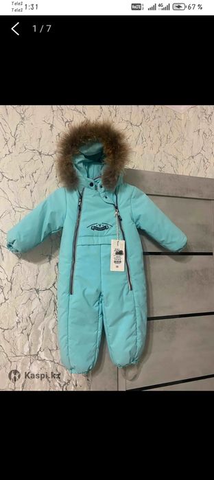Комбинизон детский