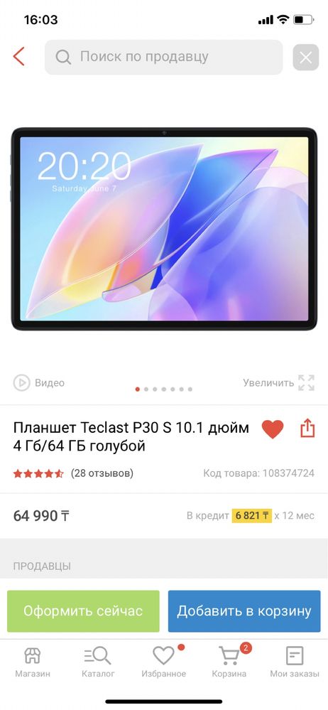 Планшет Teclast