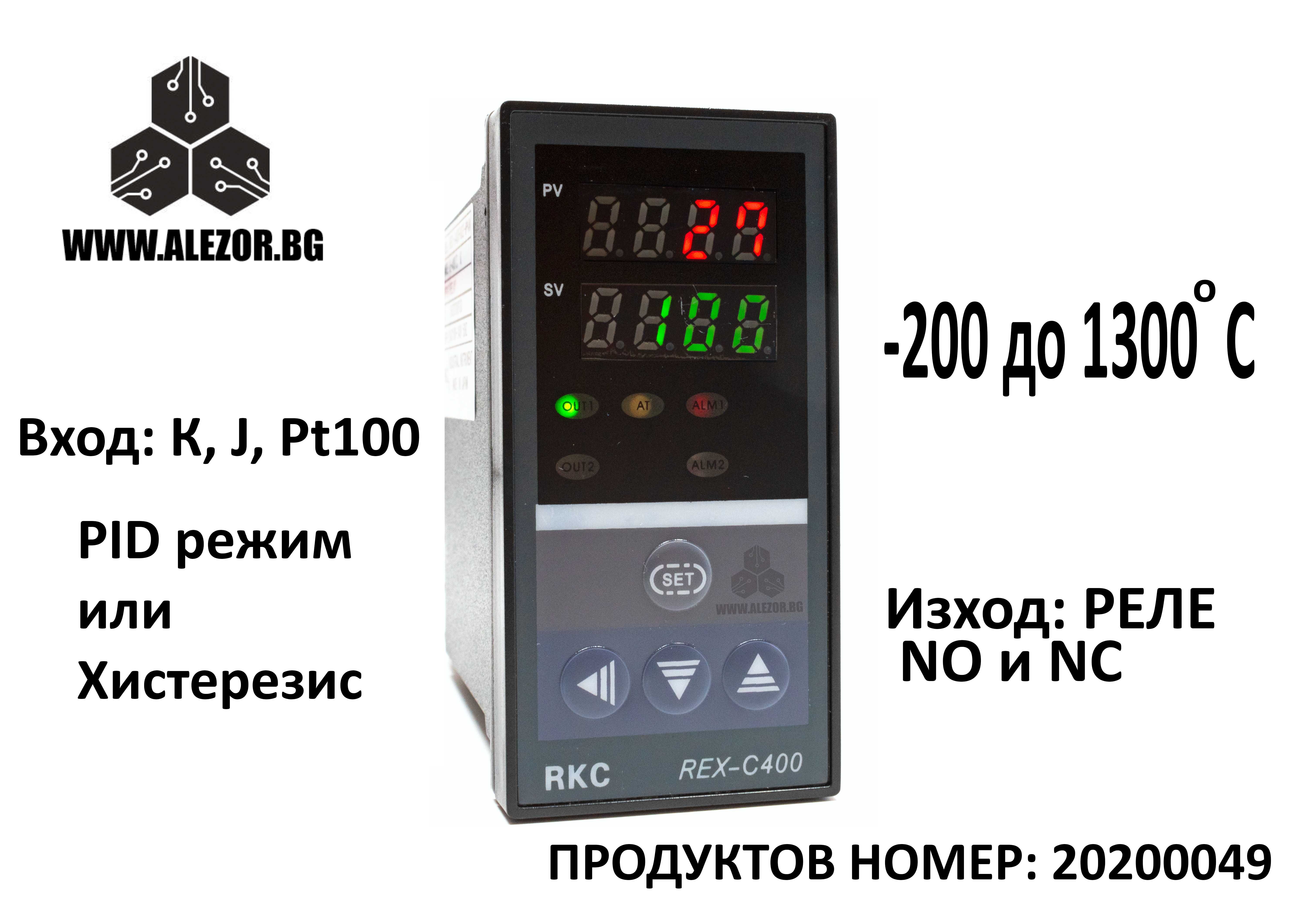 Термоконтролер REX C400, Релеен термостат терморегулатoр, 20200049