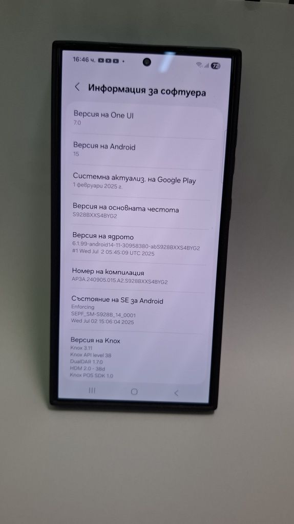 Samsung galacy s24 Ultra 256 GB