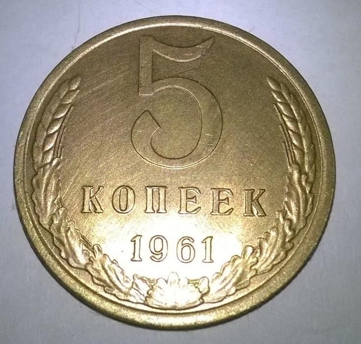 Продаю монеты советского периода 1934 г. - 1991 г. Нумизматика.