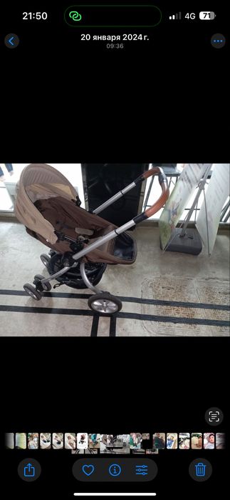 Каляска Ryan Spin