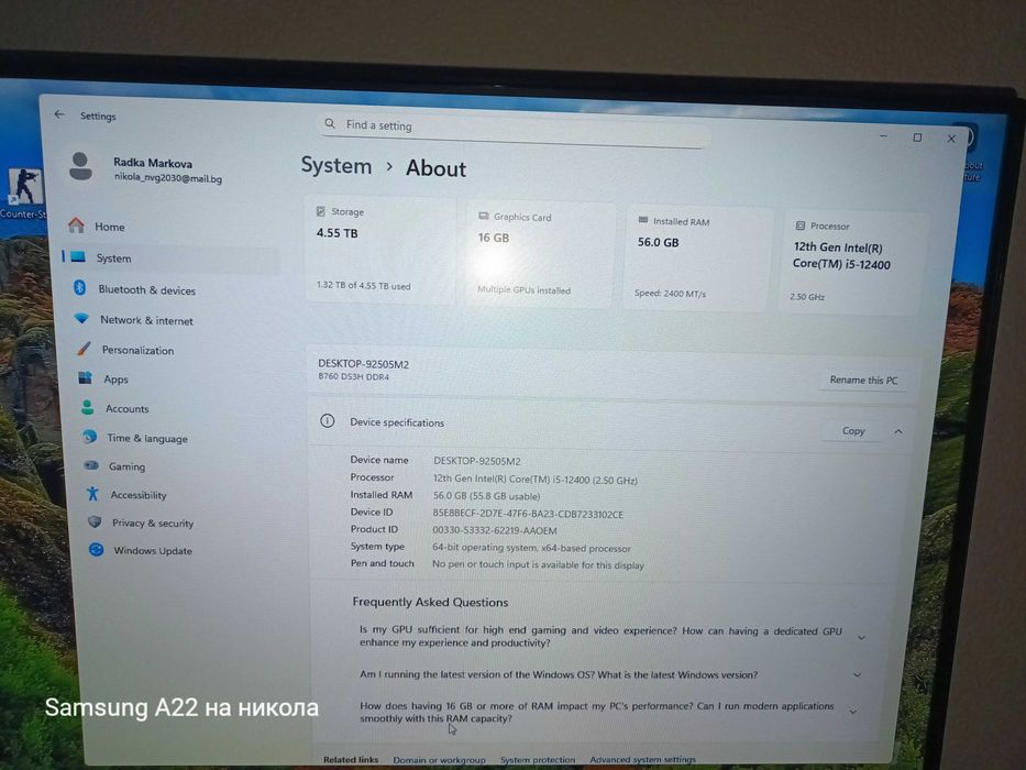 Компютърна конфигурация