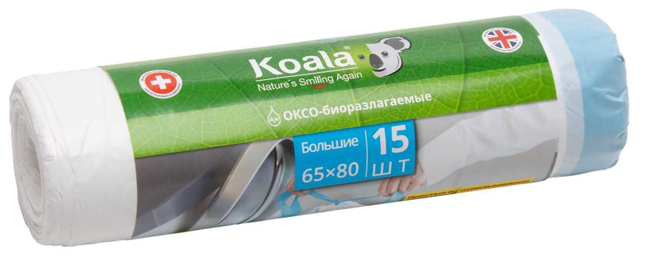 Мусорные пакеты с завязкой Koala 65×80 см, 15 шт — прочные и удобные