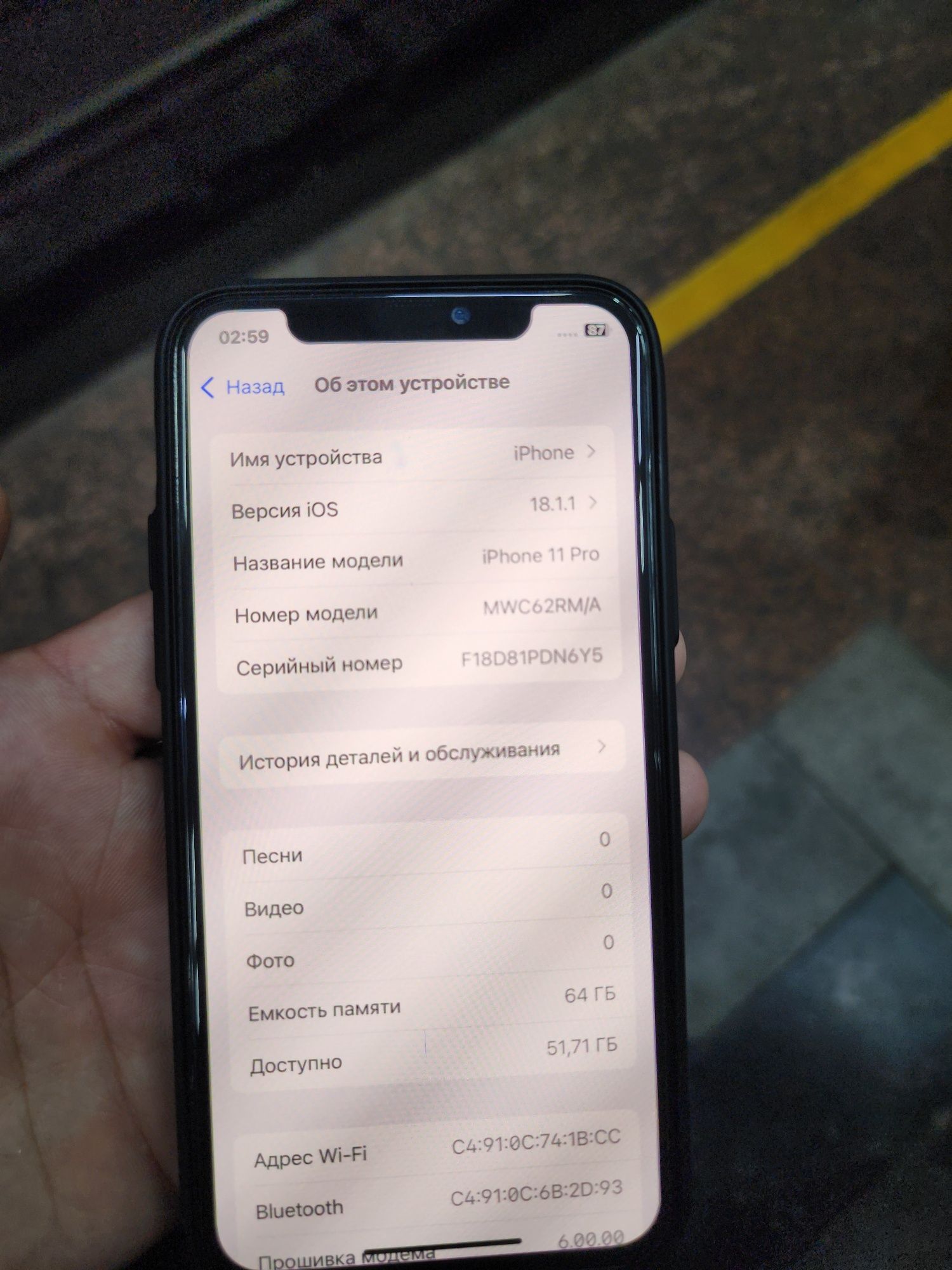 Iphone 11 Pro Might Grean 64Gb Facr yoq Boldi