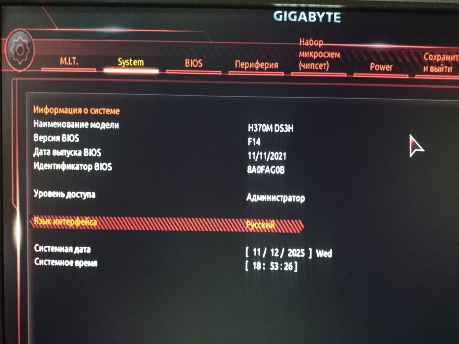 Продам компьютер