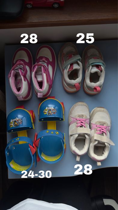 детски обувки и ролери