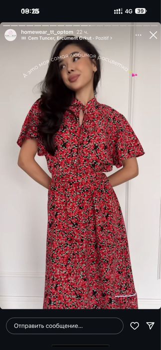 Үй көйлектер длина миди платье для дома