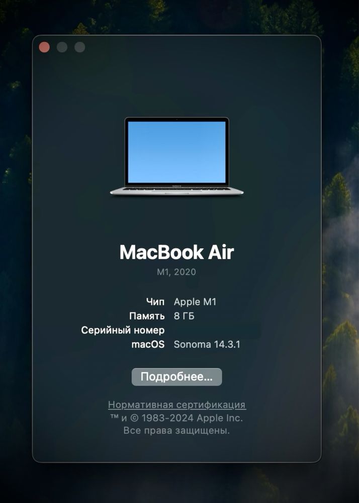 Обмен + 100К Macbook Air M1 EAC официальный или продажа