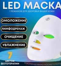 Продам лэд маску