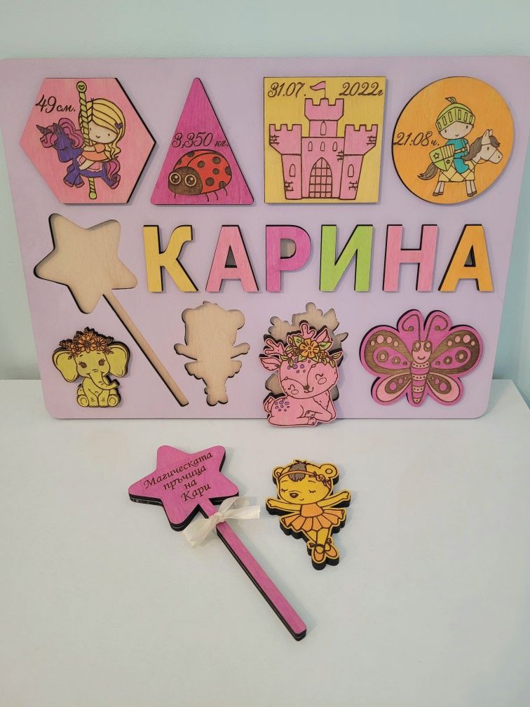 Дървен пъзел за бебе/дете.Табелка за стая.Бебешка визитка.