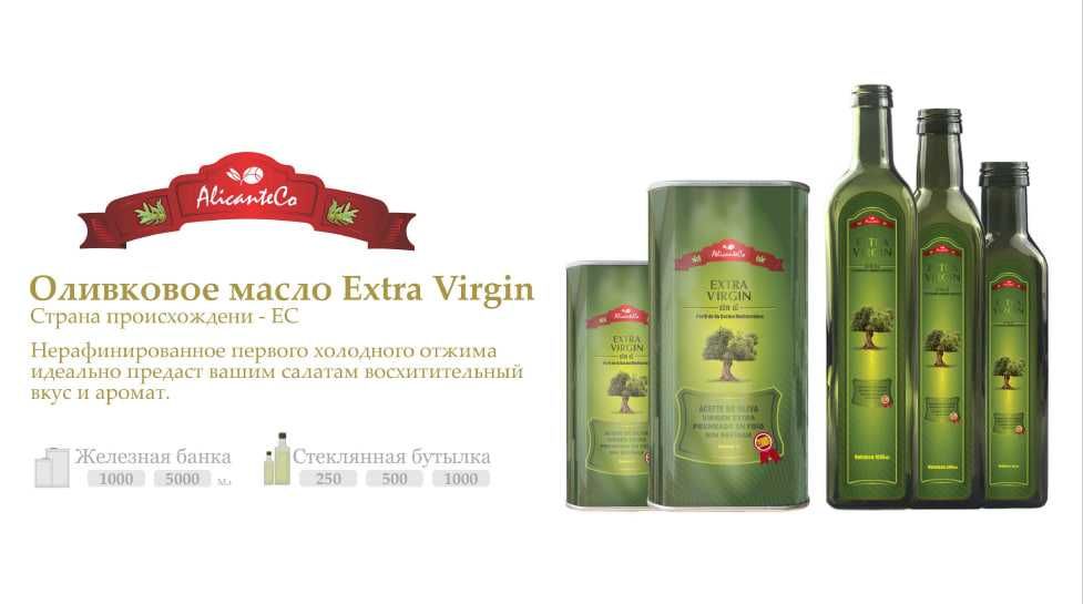 Оливкового масло