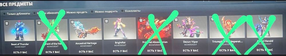 Продам сеты Collectors Cache 2021, 2022