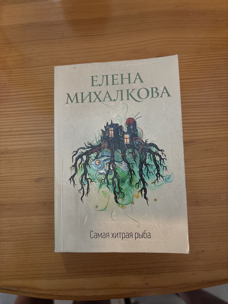Книги на Руски език.