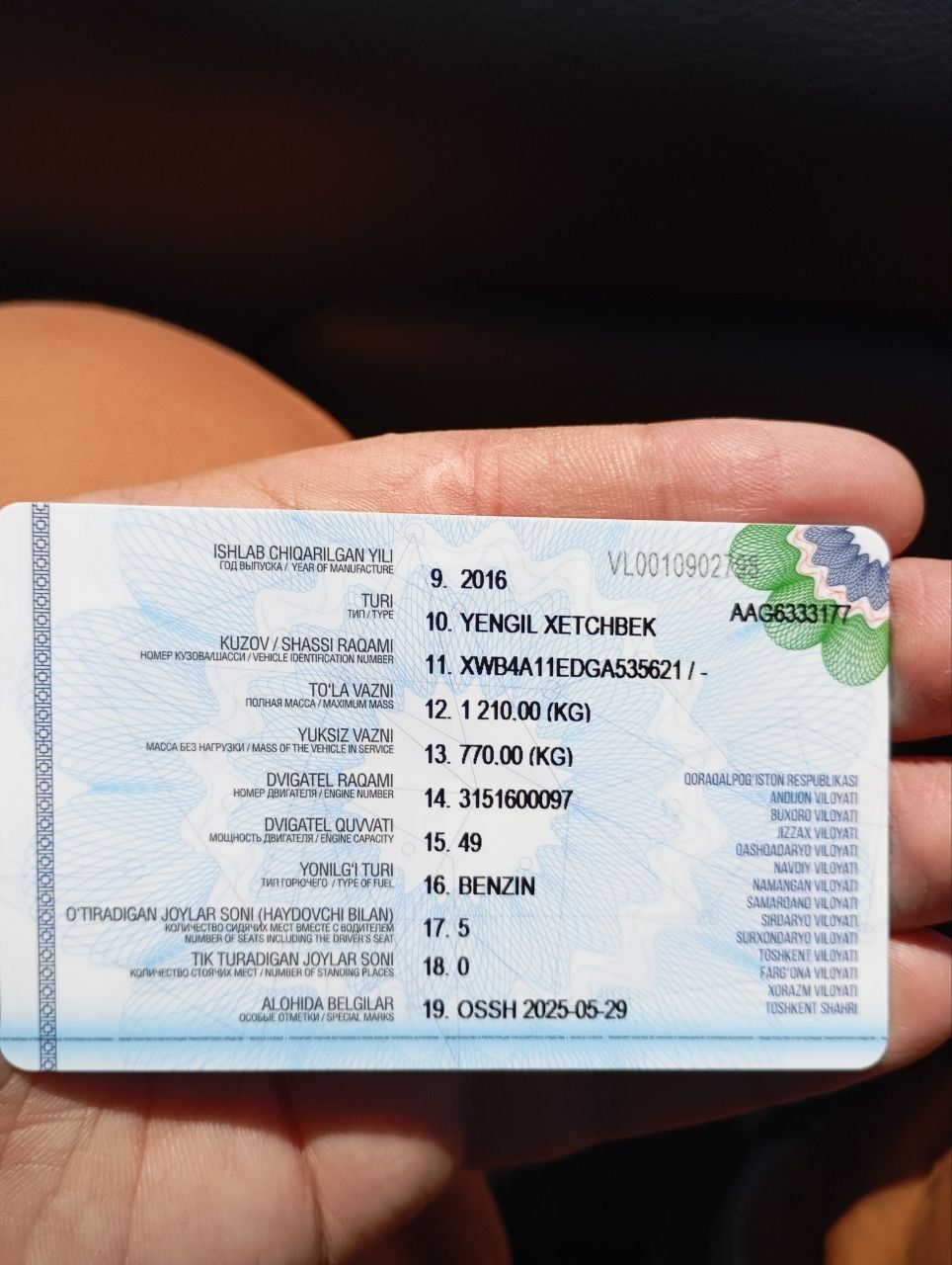 Продается Матиз автомат