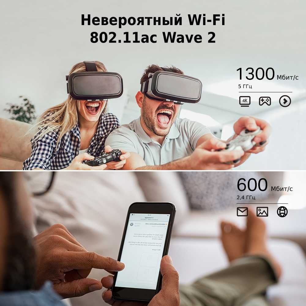 Wi-Fi роутер - TP-LINK Archer C80 AC1900 2.4ghz + 5ghz