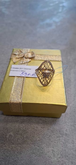 Златен Пръстен 2.84гр 14к