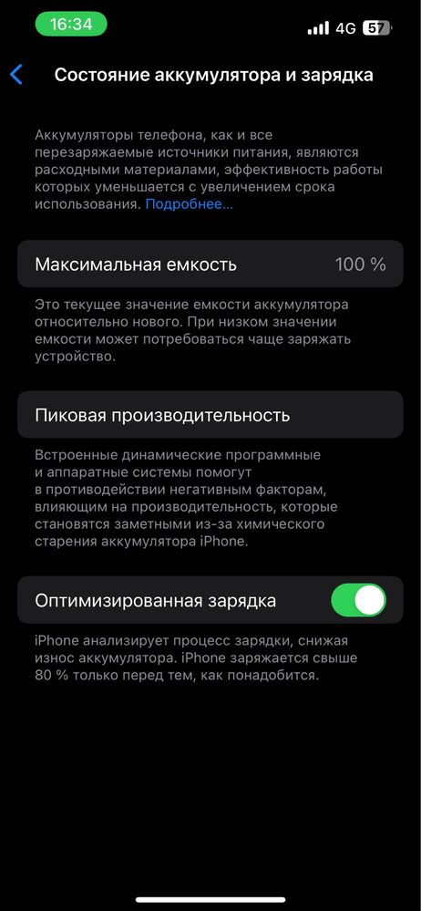 Iphone 14 256gb 100%