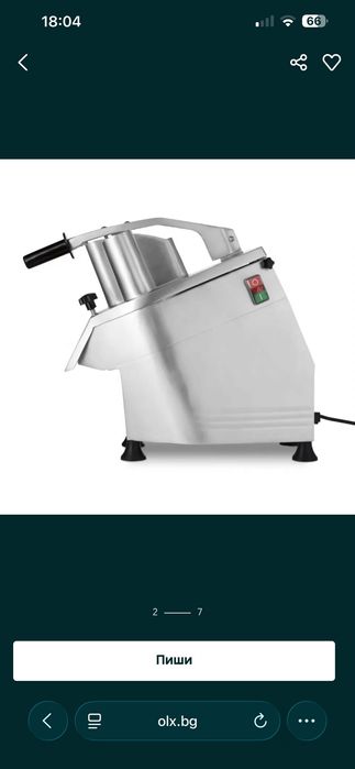 Резачка за зеленчуци