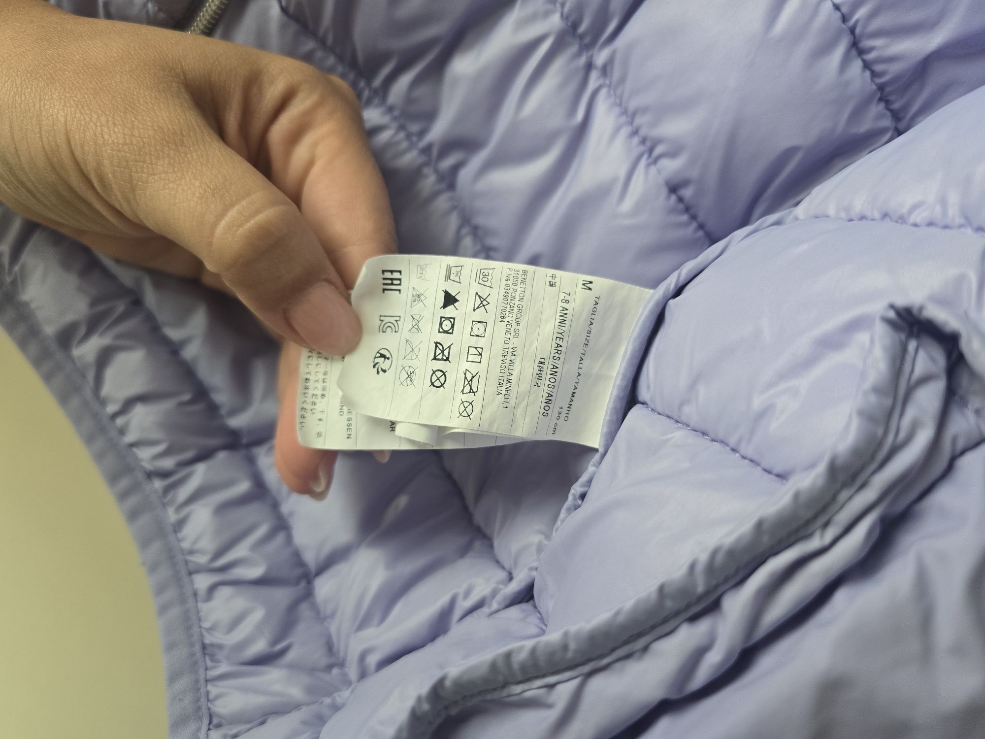 Яке за момиче Benetton