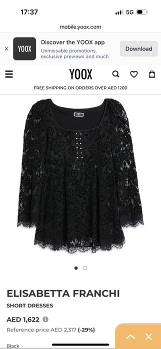 Рокля на Elisabetta Franchi