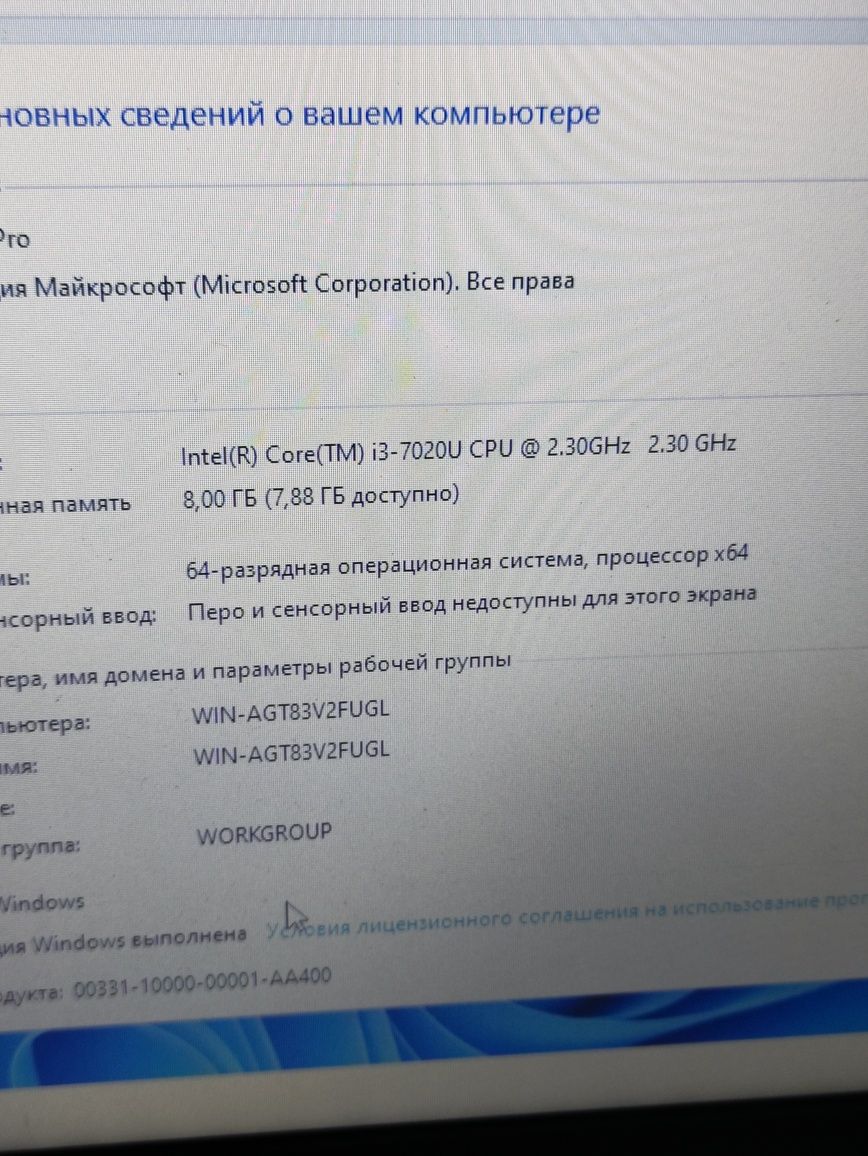 Ноутбук Асер продается