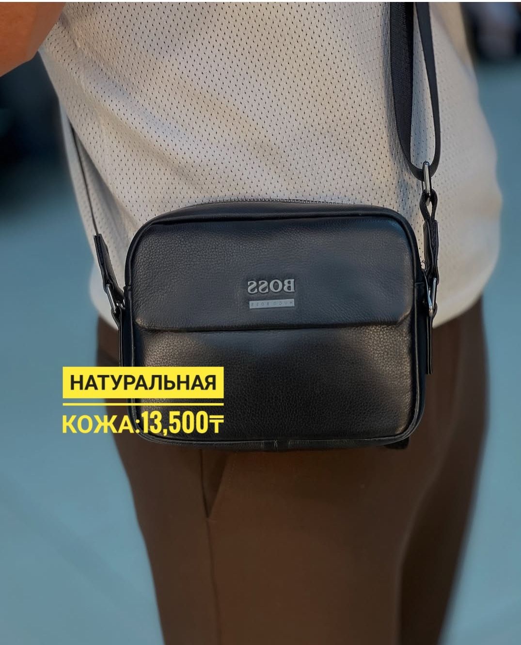Сумка,барсетка,Рюкзак по выгодной цене!