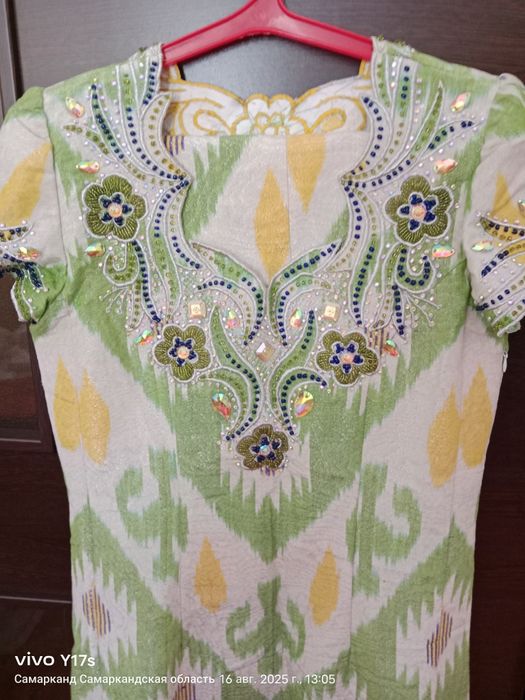 Куйлак пойча сотилади