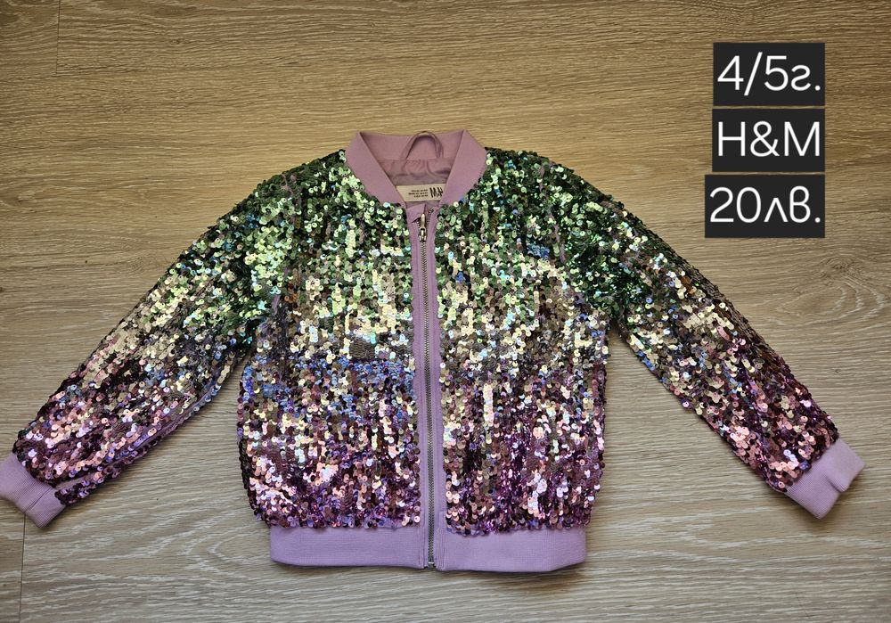 Маркови детски дрехи