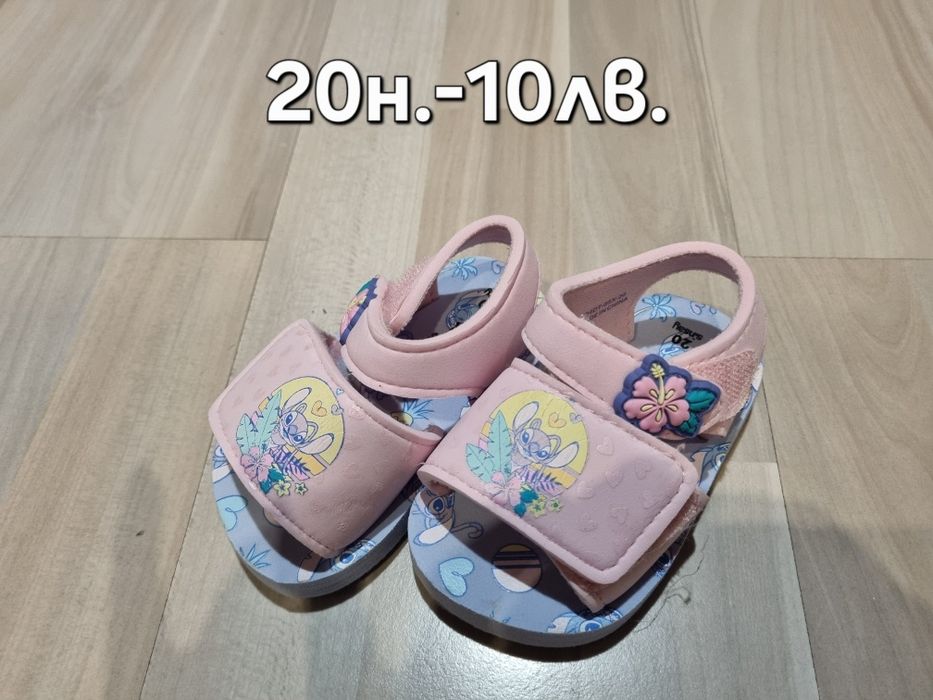 Детски летни обувки 19-22н.