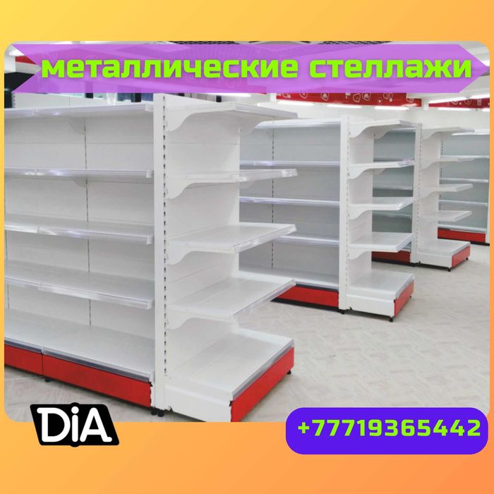 Торговое оборудование для вашего магазина, prefabrik metall tokcha