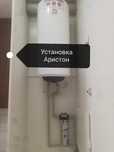 Услуги Сантехника