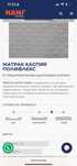 Матрак Нани Каспия 120/200