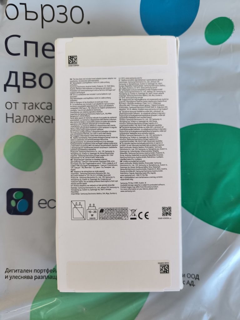 Samsung A05s неразпечатан