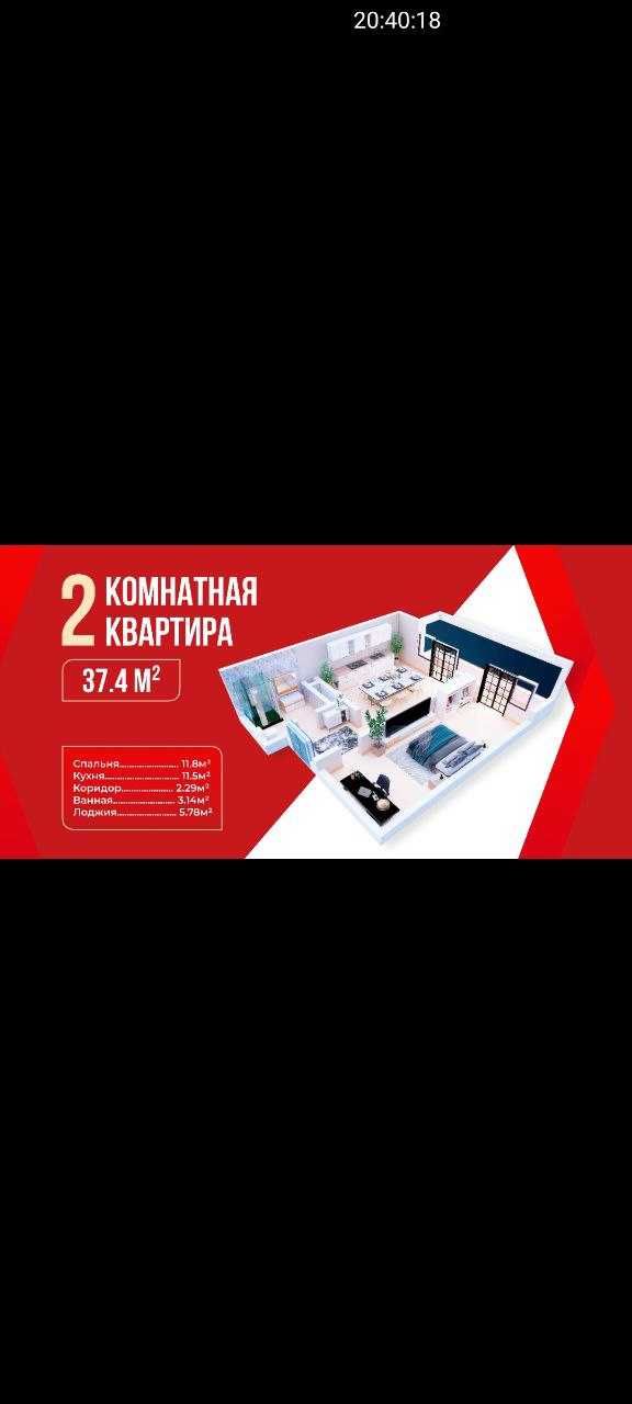 Юнусабад р-н САМПи Новостройка котлован 35.8м2  25100y.e.