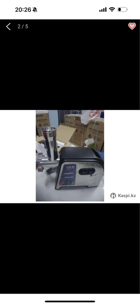 Мясорубка Polaris PMG 2034A